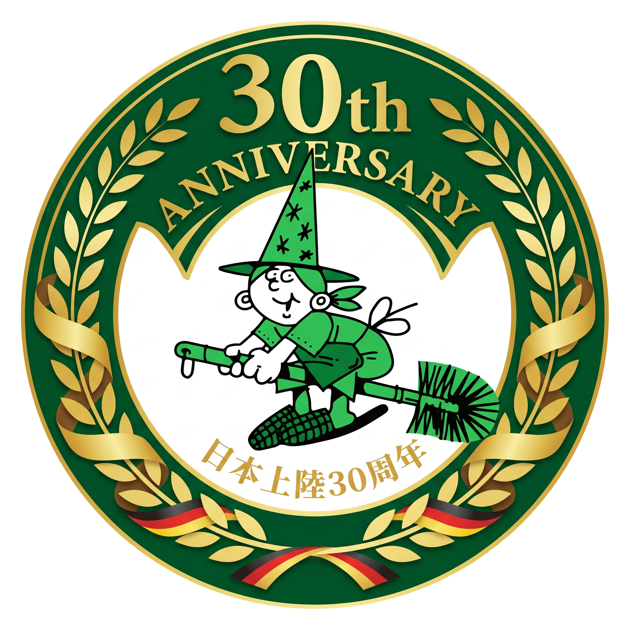 緑の魔女 日本上陸30周年 記念ロゴ